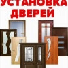 Исполнитель №75136, стаж 15 лет
