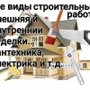 Исполнитель №75149, стаж 3 года