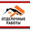 Исполнитель №75174, стаж 2 года