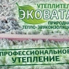 Исполнитель №75175, стаж 10 лет