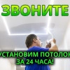 Исполнитель №75176, стаж 4 года