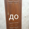 Исполнитель №75279, стаж менее 1 года