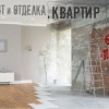 Исполнитель №75339, стаж 3 года