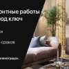 Исполнитель №75362, стаж 4 года
