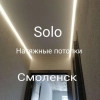 Исполнитель №75383, стаж 4 года