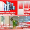 Исполнитель №75404, стаж 30 лет