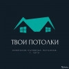 Исполнитель №75408, стаж 2 года