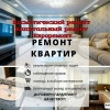 Исполнитель №75443, стаж 20 лет