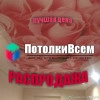 Исполнитель №75477, стаж 5 лет