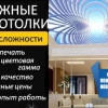 Исполнитель №75547, стаж 15 лет