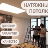 Исполнитель №75570, стаж 2 года