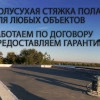 Исполнитель №75637, стаж 25 лет