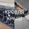 Исполнитель №75648, стаж 10 лет