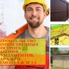Исполнитель №75715, стаж 1 год