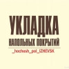 Исполнитель №75740, стаж 3 года