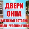 Исполнитель №75746, стаж 1 год