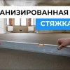 Исполнитель №75783, стаж 15 лет