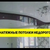 Исполнитель №75917, стаж 10 лет