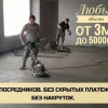 Исполнитель №75929, стаж более 30 лет