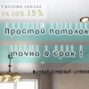 Исполнитель №75984, стаж 20 лет