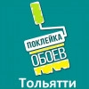 Исполнитель №76030, стаж 25 лет