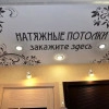 Исполнитель №76077, стаж 3 года