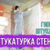 Исполнитель №76080, стаж 4 года