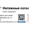 Исполнитель №76204, стаж 3 года