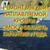 Исполнитель №76241, стаж более 30 лет