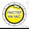 Исполнитель №76328, стаж 20 лет