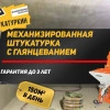 Исполнитель №76329, стаж 20 лет