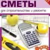 Исполнитель №76331, стаж 10 лет