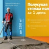 Исполнитель №76487, стаж 30 лет