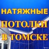 Исполнитель №76589, стаж 2 года