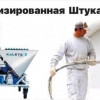 Исполнитель №76597, стаж 15 лет