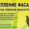 Исполнитель №76651, стаж 2 года