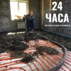 Исполнитель №76725, стаж 20 лет