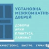Исполнитель №76818, стаж 5 лет