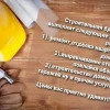 Исполнитель №76931, стаж 15 лет