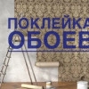 Исполнитель №76948, стаж 25 лет
