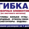Исполнитель №76962, стаж 4 года