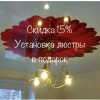Исполнитель №77053, стаж более 30 лет