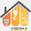 Исполнитель №77104, стаж 1 год