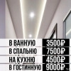 Исполнитель №77172, стаж 4 года