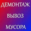 Исполнитель №77188, стаж 15 лет