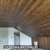 Исполнитель №77269, стаж 2 года