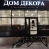 Исполнитель №77272, стаж 4 года