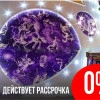 Исполнитель №77324, стаж 4 года