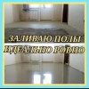 Исполнитель №77343, стаж 10 лет