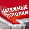 Исполнитель №77373, стаж 20 лет